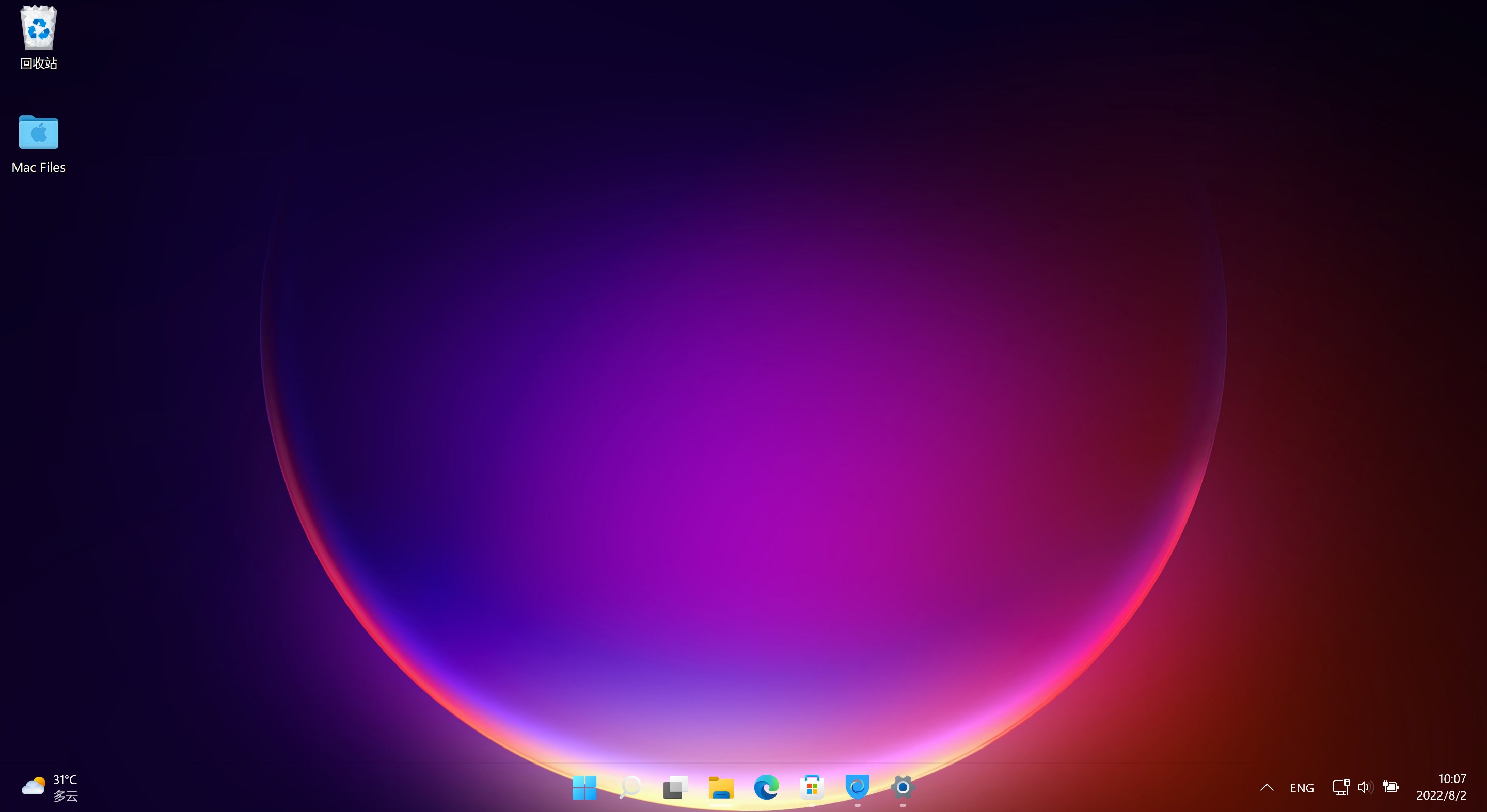 Transparent Taskbar+