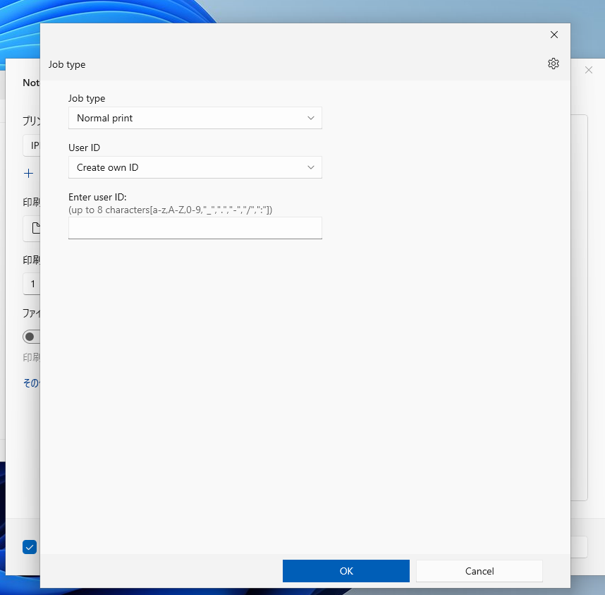 RICOH Print Support Application