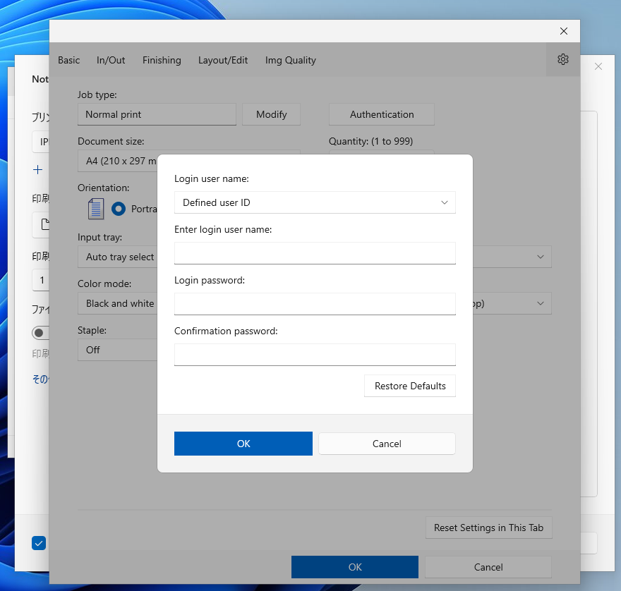RICOH Print Support Application
